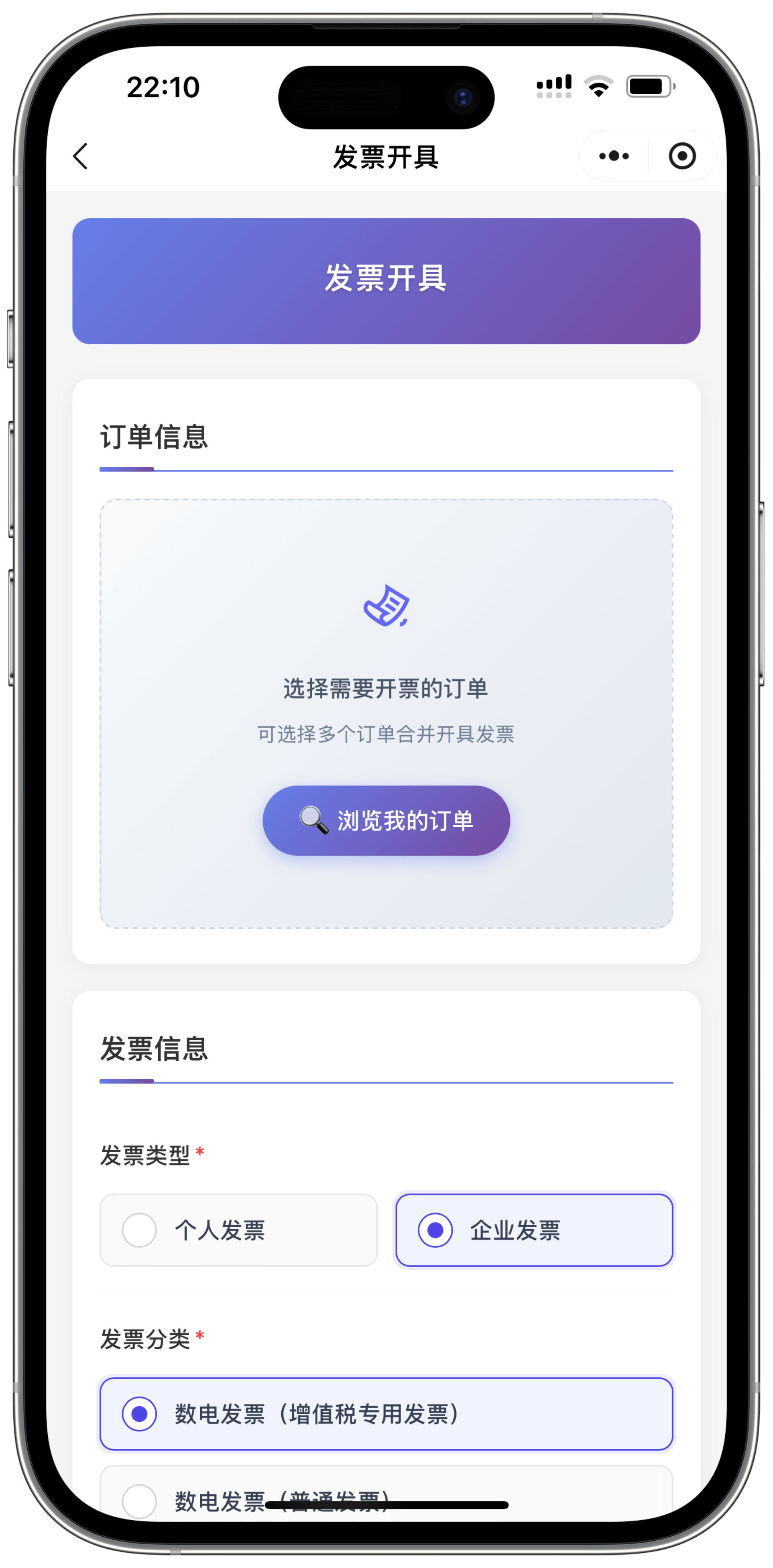 首页模块布局2024版